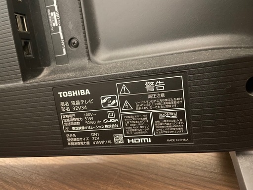 TOSHIBA REGZA32型テレビ 美品です