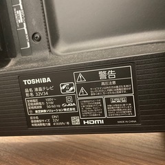J7159 TOSHIBA トウシバ 32V型液晶テレビ 32V31 ブラック YouTube
