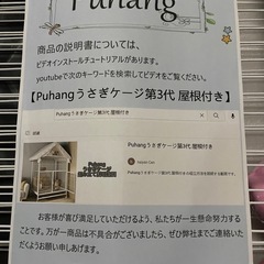 うさぎ ケージ 小屋 2階建 屋根付き