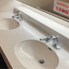 【45分程度1500円！】オフィス・テナントのトイレ清掃@文京区...