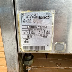【作動品】TANICO 業務用フライヤー LPガス用