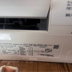 ダイキンのエアコン