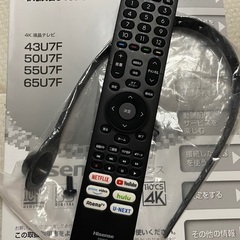 値下げしました　9/14 21時に瀬谷区旭区で　新品同様　ハイセンス　43インチ4Kテレビ