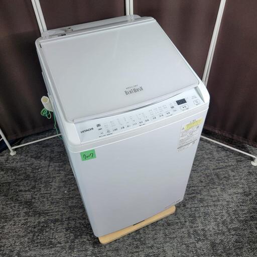 7017‼️配送設置は無料‼️乾燥機能つき✨最新2023年製✨8kg/4.5kg 日立 ビートウォッシュ 洗濯機
