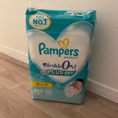 【新品未開封】Pampers さらさらケア NewPLUS　新生...