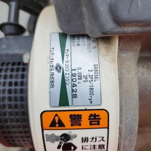 YANMAR ヤンマーミニ耕うん機 チビポチTB3　耕運機