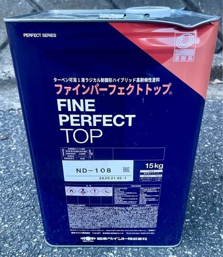 塗料21