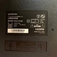 maxzen ハイビジョンLED液晶テレビ　J32CH02