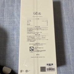 リファ　ファインバブルU 新品未使用