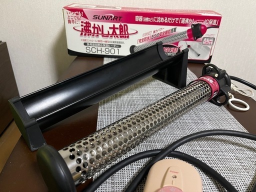 定価38000円SUNART沸かし太郎 SCH-901 910Wの強力ヒーター
