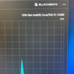 甲府市】 デスクトップ ゲーミング pc core i512400 rtx3060 16gb 4K 