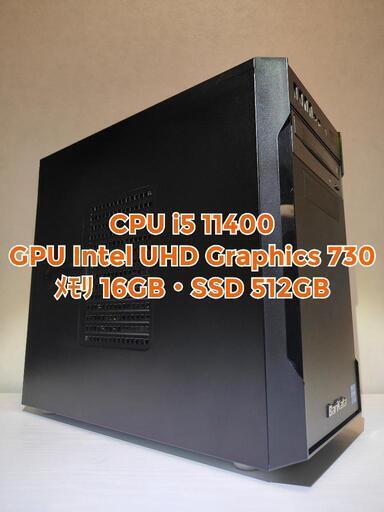 デスクトップPC i5 11400 メモリ16GB SSD 512GB