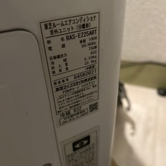 値下げしました！！程度良！設置代金込み！東芝6畳用エアコン。まだまだ現役です！