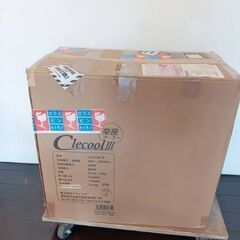 クレクール3中古