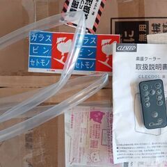 クレクール3中古