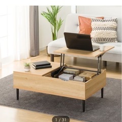 決まりました。ニトリ 昇降式テーブル