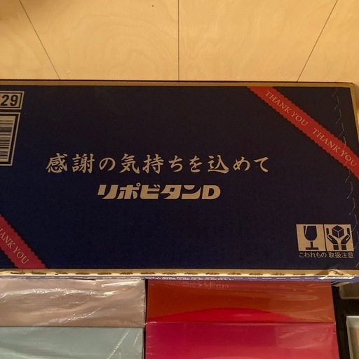 市内配送料込み！　未開封新品　リポビタンD  １０本入り5箱セット
