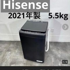 家電3点セット！