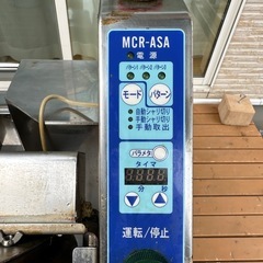 業務用　寿司シャリメーカー　シャリッカー　MCR-ASA 中古】 自動シャリ切り機 シャリッカー MCR-ASB SUZUMO 鈴茂器工