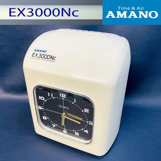 AMANO/アマノ/EX3000NC/電子タイムレコーダー/タイムカード/勤怠管理/通電確認済/オフィス/事務用品/E0DW0202