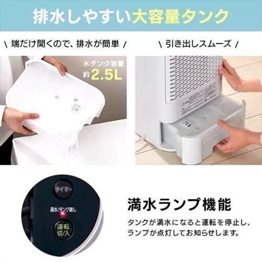 楽天市場】＼花粉対策／除湿機 アイリスオーヤマ 5Lデシカント式 除湿 