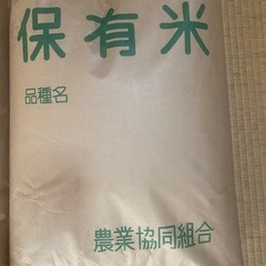 栃木県 大田原市の玄米の中古が安い！激安で譲ります・無料であげます  