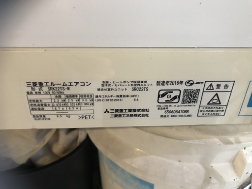 エアコン③