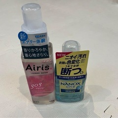 【ネット決済】Airis 303 Patio& NANOX on...