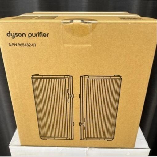 ダイソン Purifier Hot+Cool HP09 WG 【新品未開封】 Amazon.co.jp: Dyson Purifier Hot + Cool Formaldehyde : ホーム