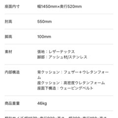 【引取限定】クラッシュゲート リラックスフォーム　コロンバス 3人掛け　スモール　ソファ