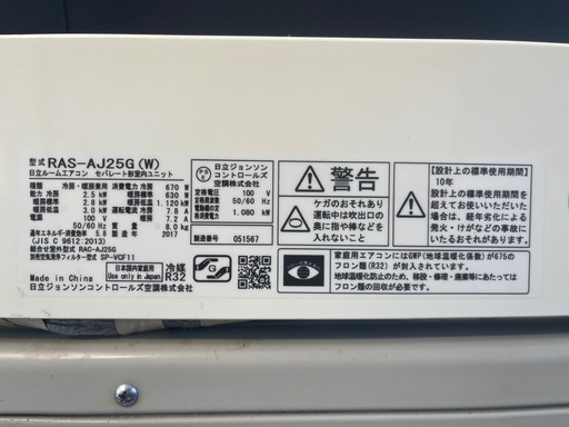 受け渡し決定マルゼン ガスフライヤー プロパン(決定しました)