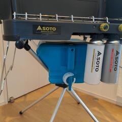 ご購入者決定】☆SOTOツーバーナー☆ スタンドセット お買い得