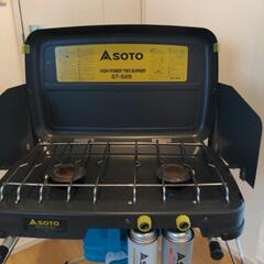 【ご購入者決定】☆SOTOツーバーナー☆ スタンドセット お買い得 キャンプやバーベキューに-ハイキュ－！！ 全巻セット　1〜44巻　最新巻含