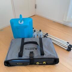 【ご購入者決定】☆SOTOツーバーナー☆ スタンドセット お買い得 キャンプやバーベキューに-ハイキュ－！！ 全巻セット　1〜44巻　最新巻含