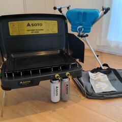 【ご購入者決定】☆SOTOツーバーナー☆ スタンドセット お買い得 キャンプやバーベキューに-ハイキュ－！！ 全巻セット　1〜44巻　最新巻含