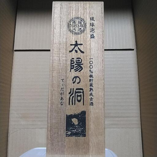 琉球泡盛　てぃだがあな　1983年　41年古酒