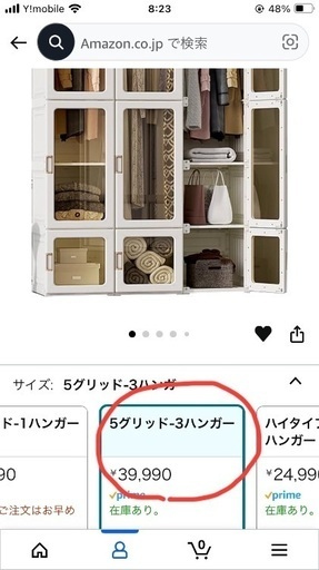 【⭐️未使用/大幅値下げ中！⭐️】Mayi Box ワードローブ クローゼット 一体折りたたみ式