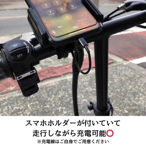 美品・新品ネット決済　‼️送料無料‼️　電動自転車　折り畳み式　リミッターカット済み　アシスト可能　アイホン充電可能　大阪市内