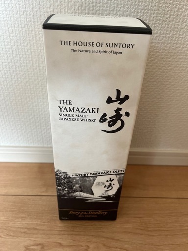 山崎　2024