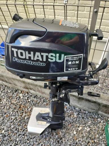 トーハツMFS6CS4スト６馬力S足　サービスマニュアル、スタビライザー付