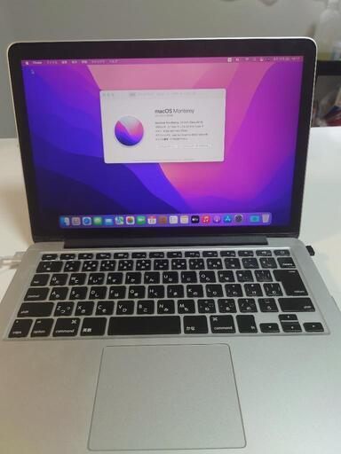 最終値下げ！MacBookPro early 2015 SSD1TB