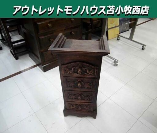 アジアン家具 4段 小物入れ 幅29.5×奥行21×高さ62cm 木製 ブラウン系 引き出し収納 チェスト 収納家具 インテリア 苫小牧西店