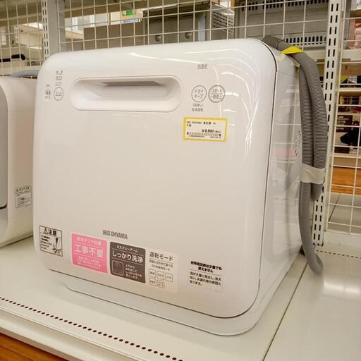 ★ジモティ割あり★ IRIS OHYAMA　食洗機　19年製　クリーニング済　YJ3822