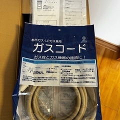 未使用 ノーリツガスヒーター GFH-4007S