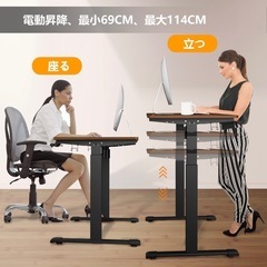 昇降デスク(美品)