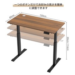 昇降デスク(美品)