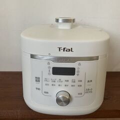 TIFAL　 ティファール 電気圧力鍋 3L 4人用 時短 おま...