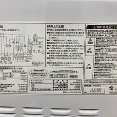 【ユアサ】オーブンレンジのご紹介です