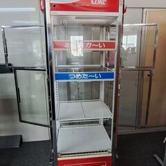 レトロ！ コカコーラ冷蔵庫