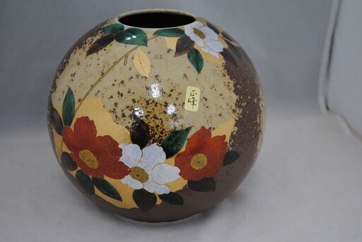 [864] 丸花瓶　和陶器　　西峰